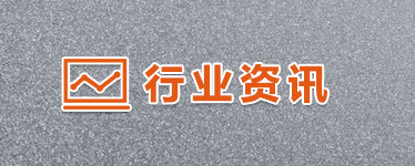 恒溫恒濕試驗(yàn)箱,高低溫試驗(yàn)箱高新技術(shù)企業(yè)