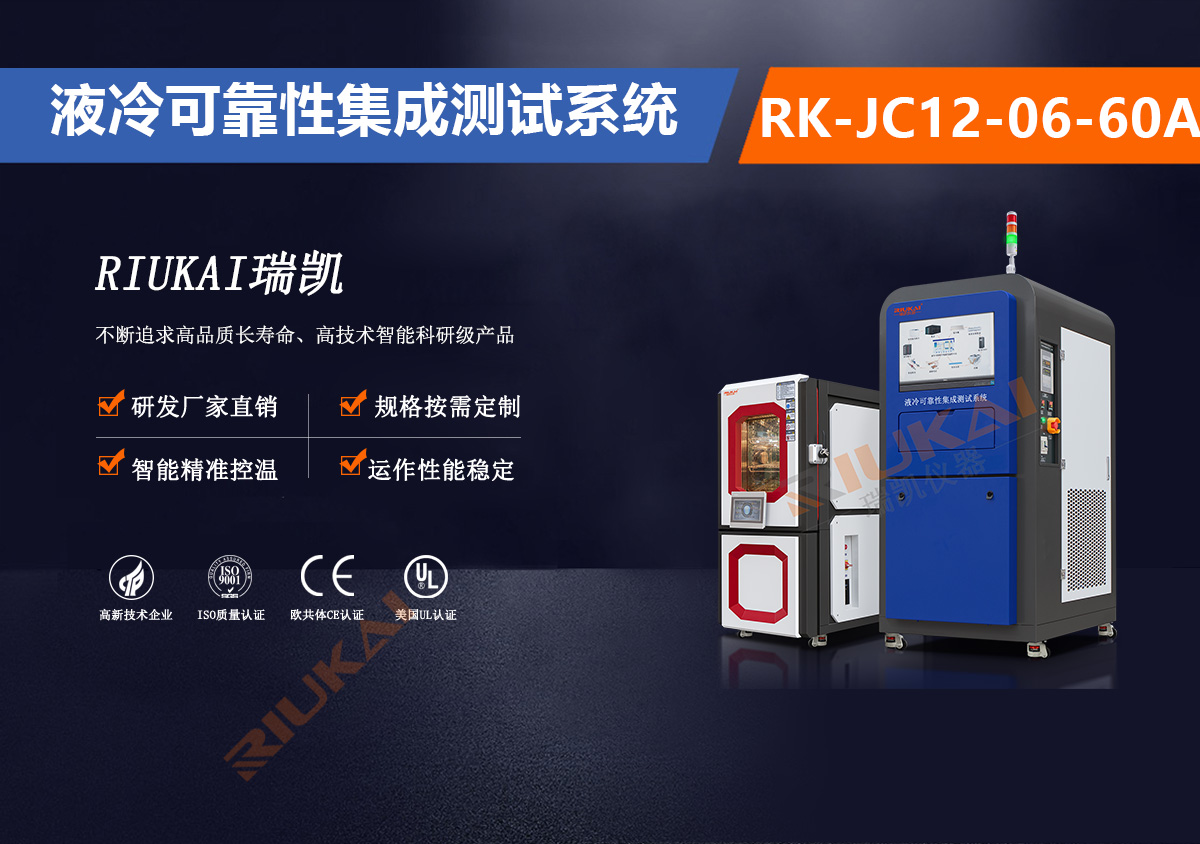 集成環境模擬系統測試箱